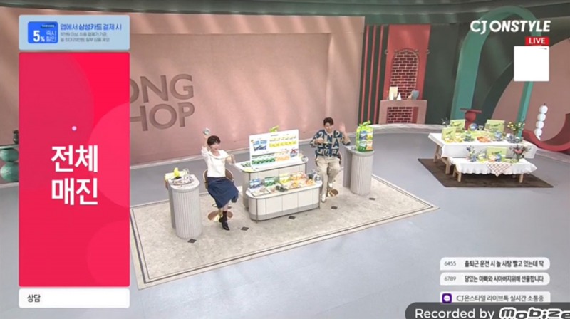 제제파크, CJ온스타일서 독일 엠오이칼 ‘비타민샷 캔디’ 국내 최초공개