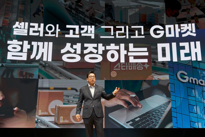 21일, 서울 코엑스에서 열린 ‘지마켓 미디어데이’ 행사장에서 지마켓 제임스 장 대표가 지마켓의 향후 전략 방향 및 비전에 대해 설명하고 있다. /G마켓