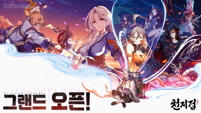 (제공=블랙잭 스튜디오).