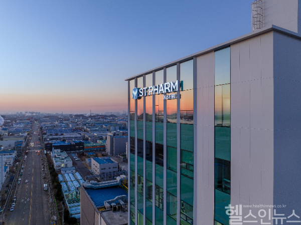 에스티팜 반월 전경 주간 (사진 제공=동아제약)