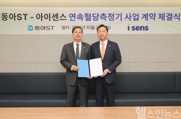 동아ST-아이센스 연속혈당측정기 ‘케어센스 에어(CareSens Air) 전문가용 판매 계약 체결식에서 정재훈 동아ST 사장(사진 오른쪽)과 차근식 아이센스 대표가 기념사진을 촬영하고 있다. (사진 제공=동아ST)