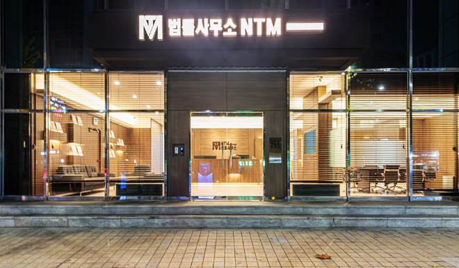 NTM법률사무소, 삼성역 테헤란로 내 1층 전층사용 확장 이전