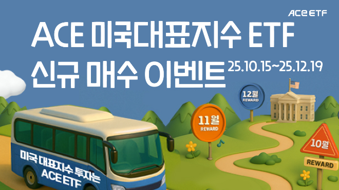 ⓒ한국투자신탁운용