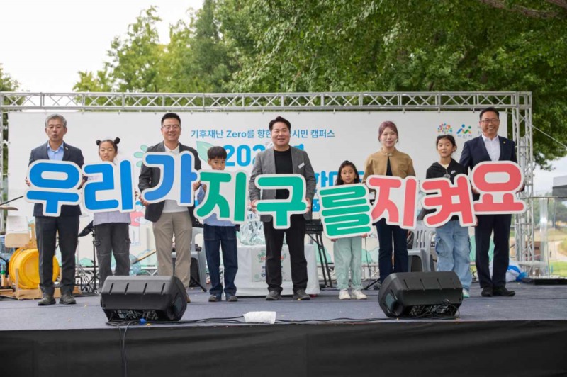 아산시, 5천 시민이 함께한 환경실천의 장…'2025 환경교육 한마당' 성료