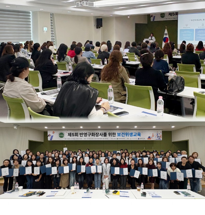 ‘문신사법’ 통과 기념 136 여명 대상 무료 보건위생교육 실시