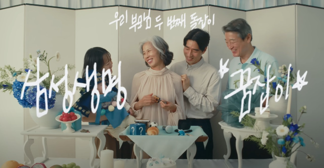ⓒ 삼성생명