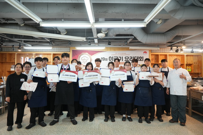 서울호서전문학교, 제19회 이금기 요리대회 예선전 개최…“창의적 건강요리로 실력 겨뤄”