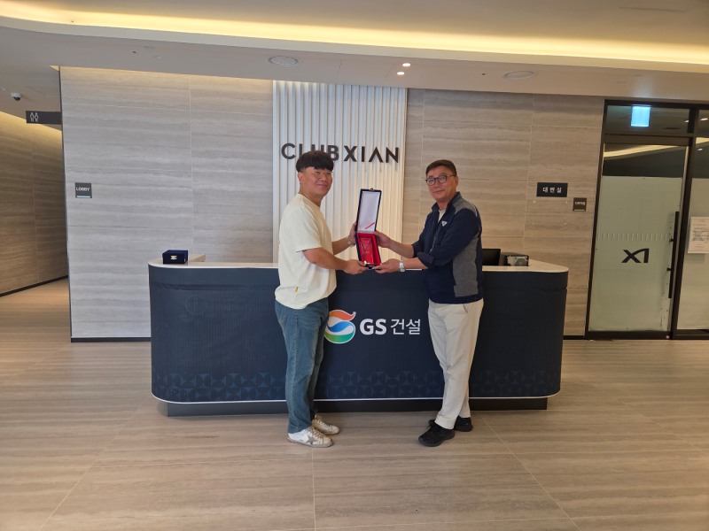 고덕자이센트로 입주 관련 시공사 행사