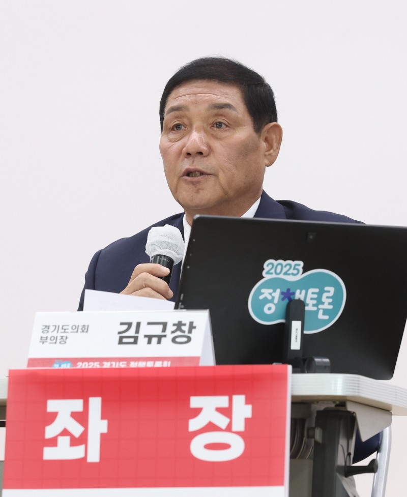 김규창 경기도의회 부의장