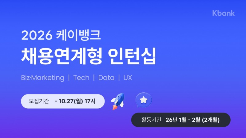 /케이뱅크