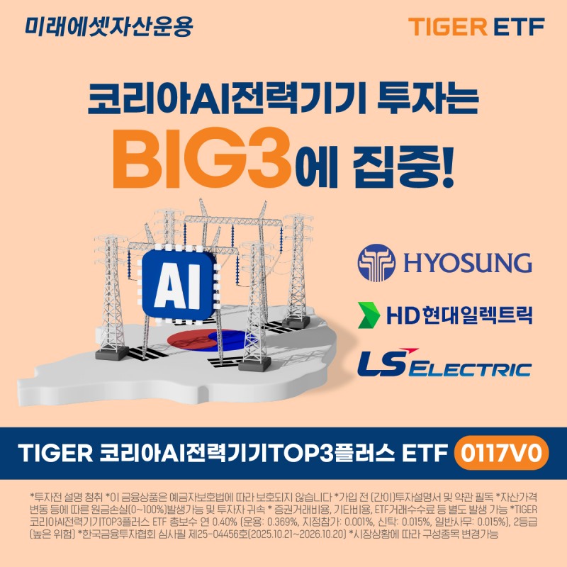 /미래에셋자산운용