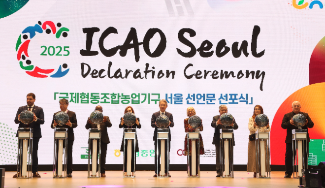 한국 농협, ‘ICAO 서울 선언문’ 선포… 지속가능한 농업 미래 제시 (이미지 제공=농협중앙회)