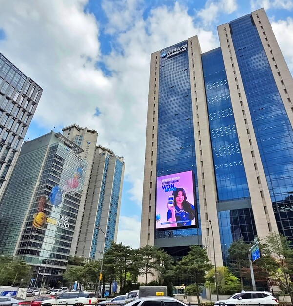 우리은행이 기술보증기금과 손잡고 중소기업의 기술 경쟁력 강화를 위한 협력에 나섰다. (이미지 제공=우리은행)