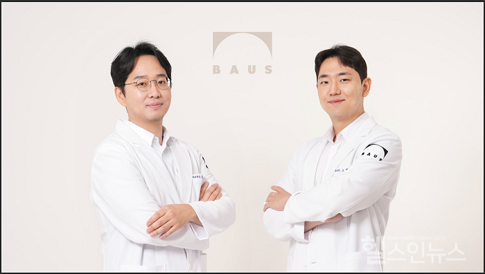 사진=바우스의원