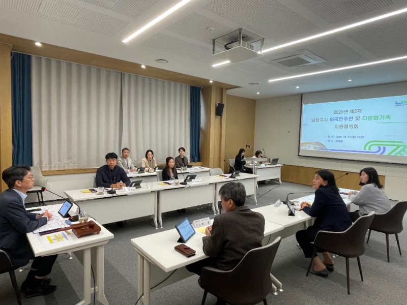 남양주시, "모두가 함께 성장하는 도시로"…외국인주민·다문화가족 지원 강화