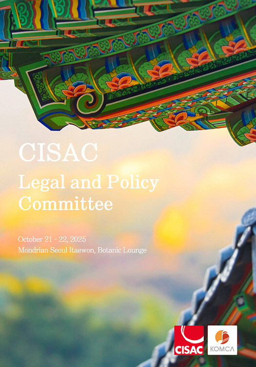 음저협, CISAC 법무위원회 서울 개최. (사진제공=음저협)