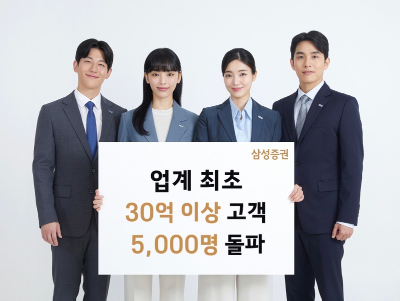 /삼성증권