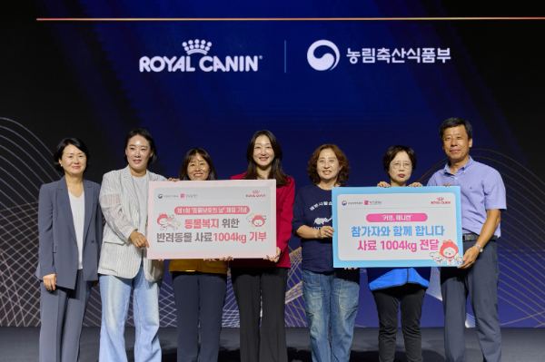 ‘커멍, 애니런’ 사료 기부식에 참석한 농식품부 동물복지정책과 이연숙 과장(맨 왼쪽), 로얄캐닌코리아 이수지 상무(가운데), 부산 지역 동물보호단체 관계자들. 로얄캐닌코리아 제공