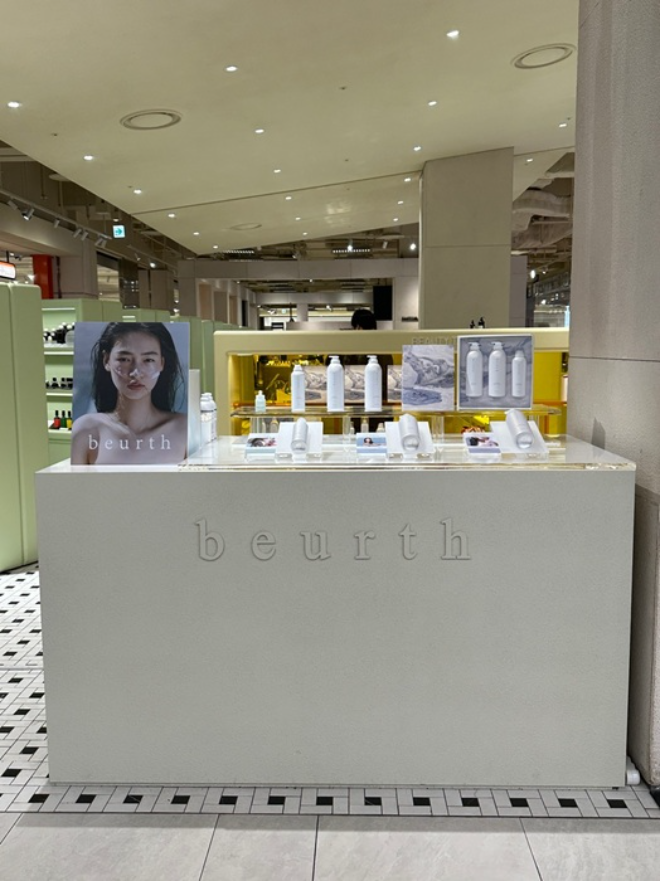 비어스(beurth)가 더현대 서울에서 열린 팝업 행사를 성공적으로 마무리했다.