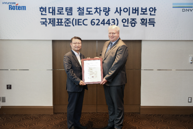 이원상 현대로템 RS기술리더(왼쪽)와 비달 도로넨 DNV 명예영사가 제품 인증서를 들고 기념 촬영을 하고 있다. ⓒ현대로템
