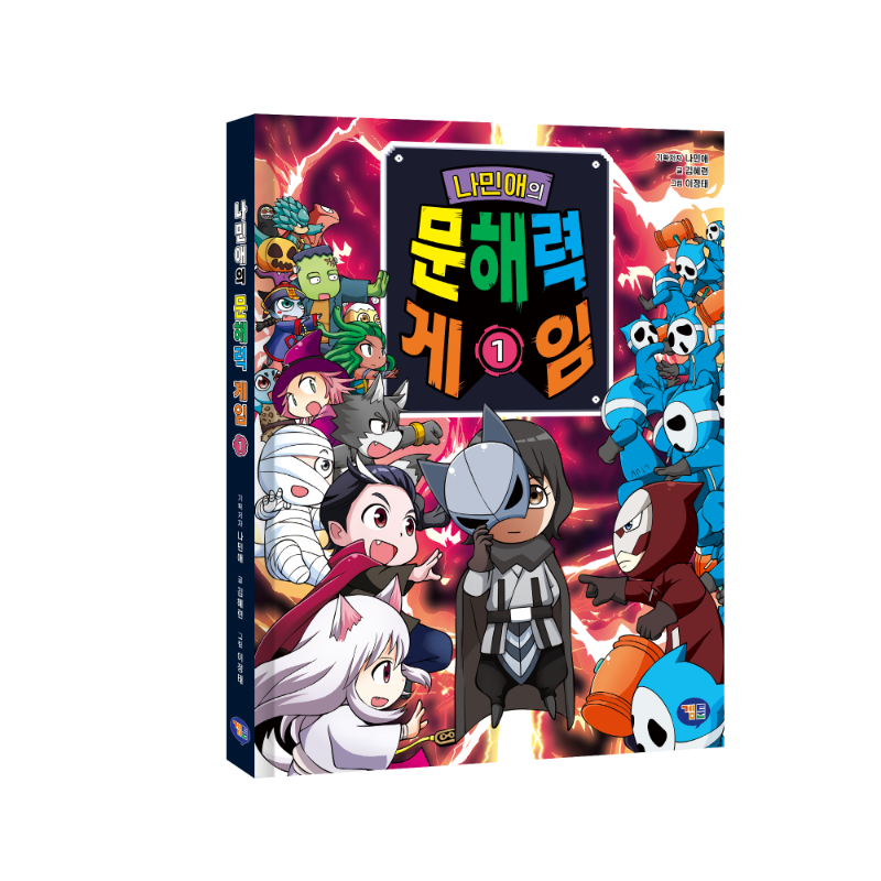 (제공=겜툰).