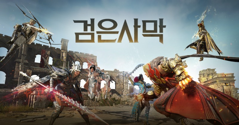 (제공=펄어비스).