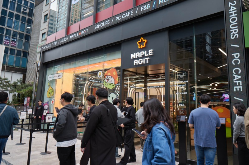 (제공=넥슨).