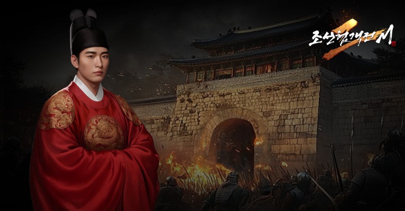 조선협객전2M, 서버 이전 및 비급서 도감 추가 등 업데이트