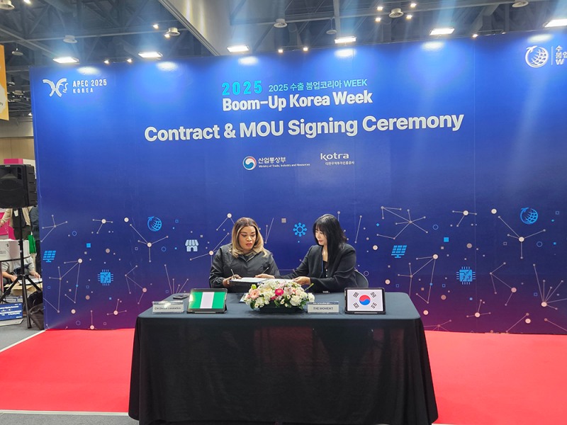 디퍼앤디퍼(Differ&Deeper), 나이지리아 파트너사와 K-뷰티 유통 협력 MOU 체결