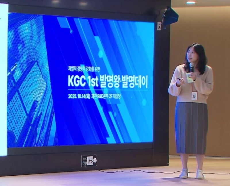 /KGC인삼공사
