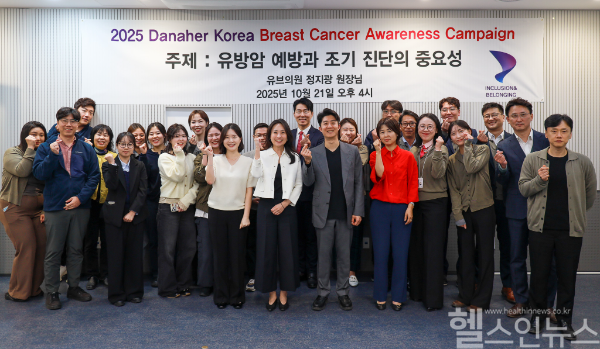 유방암 인식의 달 캠페인에 참여한 다나허코리아 임직원들 (사진 제공=다나허코리아)