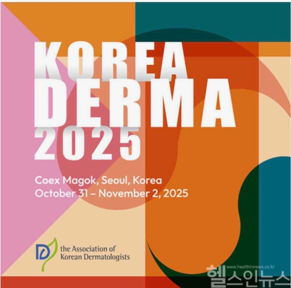 엘앤씨바이오 제공