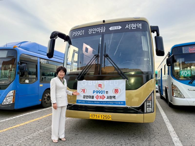 서성란 경기도의원