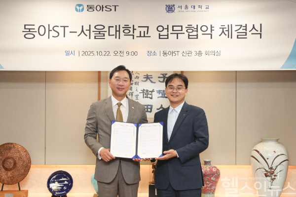 동아ST-서울대학교 첨단융합학부 AI 기반 신약 개발 업무협약 체결식에서 정재훈 동아에스티 사장(왼쪽)과 김경수 서울대학교 첨단융합학부 교수가 기념사진을 촬영하고 있다. (사진 제공=동아ST)