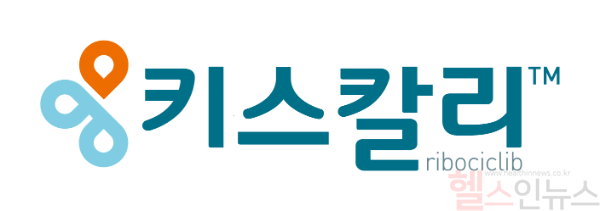 한국노바티스 키스칼리 로고 (사진 제공=한국노바티스)