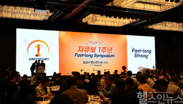 제일약품, 자큐보 출시 1주년 심포지엄 개최 (사진 제공=제일약품)