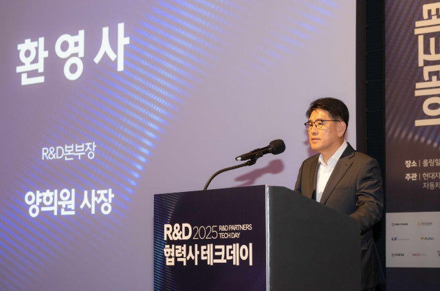 현대차·기아 R&D본부장 양희원 사장이 ‘2025 R&D 협력사 테크 데이’에서 인사말을 전하고 있다 (이미지 제공=현대자동차그룹)