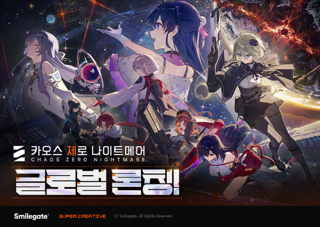 스마일게이트가 서비스하는 로그라이크 RPG '카오스 제로 나이트메어'가 오는 22일 글로벌 정식 론칭을 실시했다. ⓒ 스마일게이트