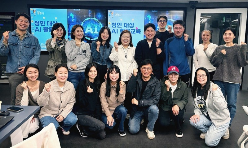 디지털 역량 강화 교육