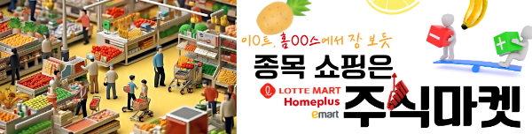 ▶▶증권업계 베테랑들 콕 짚는 극비정보 공개, ▶▶팩트로 수익내세요.