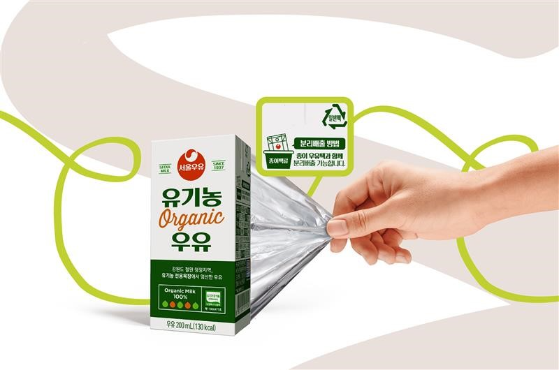 SIG Terra Alu-Free + Full Barrier 팩을 적용한 서울우유 유기농우유(멸균제품) (제공=SIG)