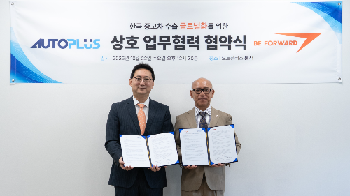 이미지 제공=오토플러스