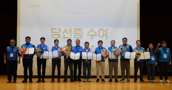 전국시군구공무원노동조합연맹은 10월 22일 대전서구청에서 제6대 임원선거를 열고 김민성 후보(왼쪽에서 일곱 번째)를 제6대 위원장으로 선출했다.