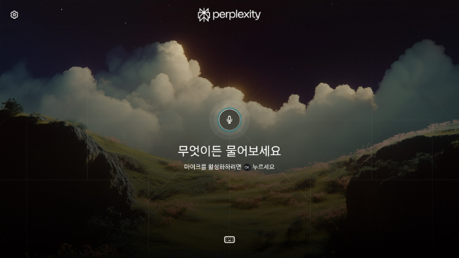삼성전자가 2025년형 TV와 모니터에 업계 최초로 생성형 AI '퍼플렉시티(Perplexity)'를 탑재했다고 23일 밝혔다. ⓒ 삼성전자