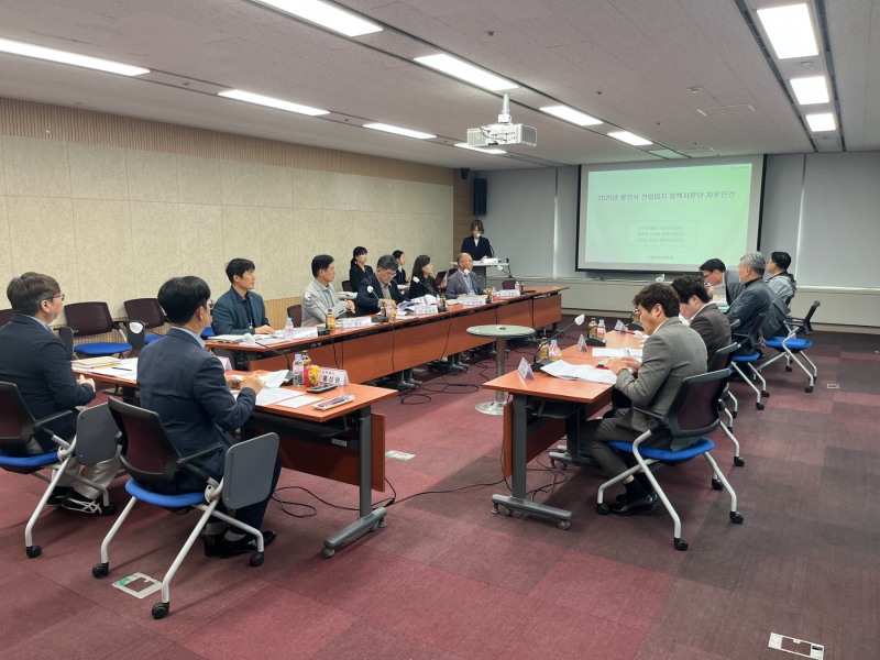 용인시 산업입지 정책자문단 회의