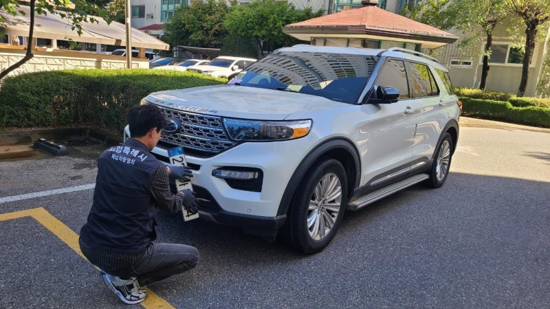 체납차량 번호판 영치