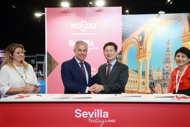 이상일 시장이 호세 루이스 산스 시장과 우호 협약 체결