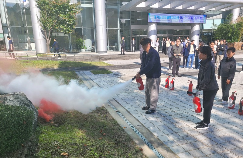 민관합동 소방대피훈련