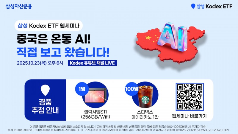 /삼성자산운용