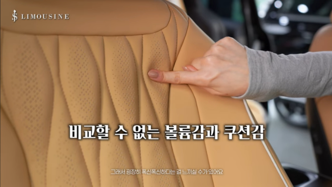 국내 특장차 전문기업 ㈜오토글로벌(대표 정명훈)의 JS리무진이 합리적인 가격과 품격을 동시에 갖춘 신형 ‘1.0 시트 모델’을 공개했다.